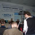 XI Международная конференция &quot;Интернет-Бизнес&#039; 2010&quot;