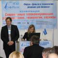 В Киеве прошел форум &quot;Деньги и технологии: решения для бизнеса&quot;
