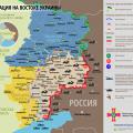 Ситуация в зоне АТО - карта на 30.08.2015