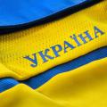 Новая форма для сборной Украины по футболу