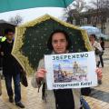 В Киеве прошел митинг против разрушения Андреевского спуска