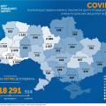 Коронавирус COVID–19 в Украине - карта на 17.06.2020