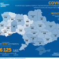 Коронавирус COVID–19 в Украине - карта на 21.04.2020