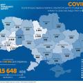 Коронавирус COVID–19 в Украине - карта на 11.05.2020