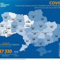 Коронавирус COVID–19 в Украине - карта на 15.05.2020