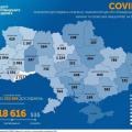 Коронавирус COVID–19 в Украине - карта на 18.05.2020