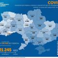 Коронавирус COVID–19 в Украине - карта на 25.05.2020