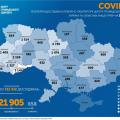 Коронавирус COVID–19 в Украине - карта на 27.05.2020