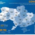Коронавирус COVID–19 в Украине - карта на 12.06.2020