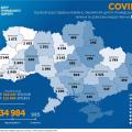 Коронавирус COVID–19 в Украине - карта на 19.06.2020