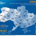 Коронавирус COVID–19 в Украине - карта на 26.06.2020