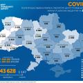 Коронавирус COVID–19 в Украине - карта на 29.06.2020