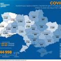 Коронавирус COVID–19 в Украине - карта на 01.07.2020