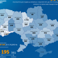 Коронавирус COVID–19 в Украине - карта на 08.05.2020