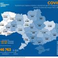 Коронавирус COVID–19 в Украине - карта на 03.07.2020
