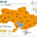 Коронавирус COVID–19 в Украине - карта на 11.04.2020