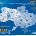 Коронавирус COVID–19 в Украине - карта на 25.04.2020