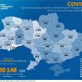 Коронавирус COVID–19 в Украине - карта на 22.05.2020