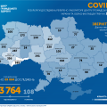  Коронавирус COVID–19 в Украине - карта на 15.04.2020