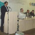 Всеукраинская конференция &quot;Интернет-бизнес&#039; 2005&quot;