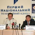 Пресс-конференция Павленка и Стецькива