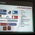 V Всеукраинская конференция &quot;Интернет-Бизнес&#039; 2007&quot;