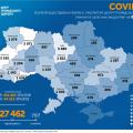 Коронавирус COVID–19 в Украине - карта на 08.06.2020