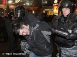 Фото: www.dw-world.de