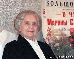 Фото: top.rbc.ru