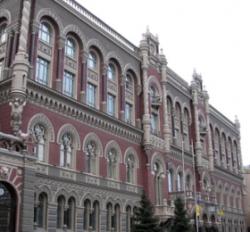 НБУ заверяет в стабильности украинской банковской системы 