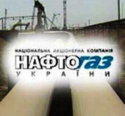 "Газпром" предлагает "Нафтогазу" погасить долги за счет транзита 