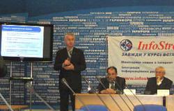 В Киеве прошел семинар-презентация информационных продуктов и сервиса InfoStream