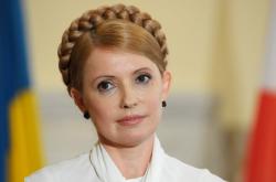 Юлия Тимошенко отбыла с рабочей поездкой во Львовскую область