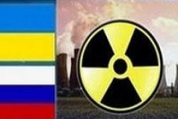 Россия и Украинa намерены создать СП по обогащению урана