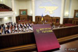 Порошенко ожидает рассмотрения изменений в Конституцию по децентрализации на внеочередной сессии Верховной Рады