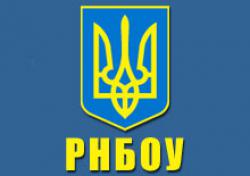 Президент Украины изменил состав СНБО