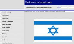 Картинка с сайта israel.com