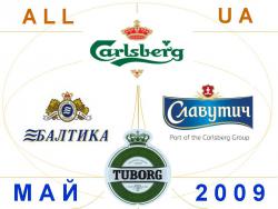 Carlsberg стал самым упоминаемым пивным брендом в мае