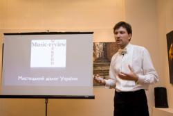 Презентация обновленного портала Music-Review Ukraine
