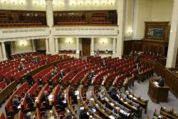 Открыта четвертая сессия Верховной Рады Украины шестого созыва