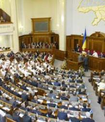 Украинский парламент ратифицировал Устав ГУАМ