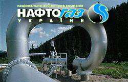 СНБО поручил правительству исправить финансовое положение НАК "Нафтогаз Украины"