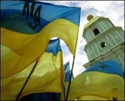 Украина отмечает День Соборности