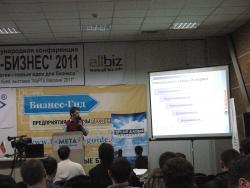 XIII Международная конференция "Интернет-Бизнес 2011"
