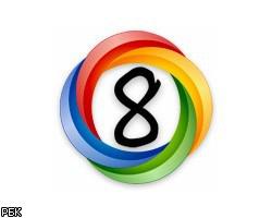 Фото: top.rbc.ru