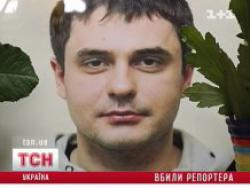 Фото: tsn.ua