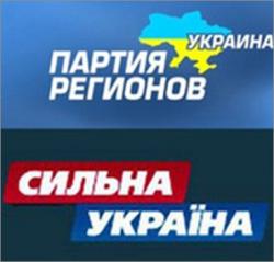 Партия "Сильная Украина" объявила о самороспуске
