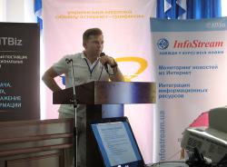 XIII Конференция ИнАУ и ДП "UA-IX" в итогах и перспективах