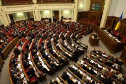 Верховная Рада направляет в Конституционный суд законопроект об отмене депутатской неприкосновенности