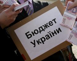 Фото: podrobnosti.ua